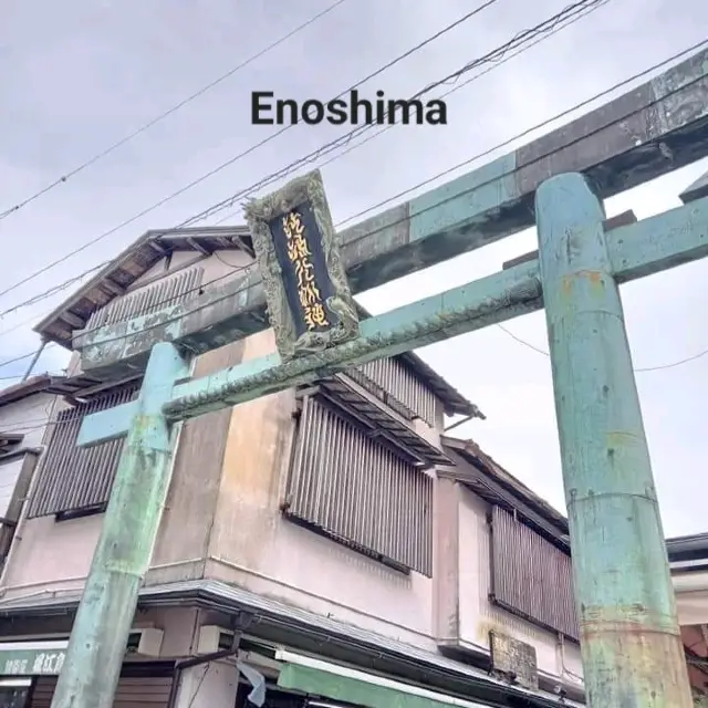 สายประหยัด เที่ยวเกาะ Enoshima