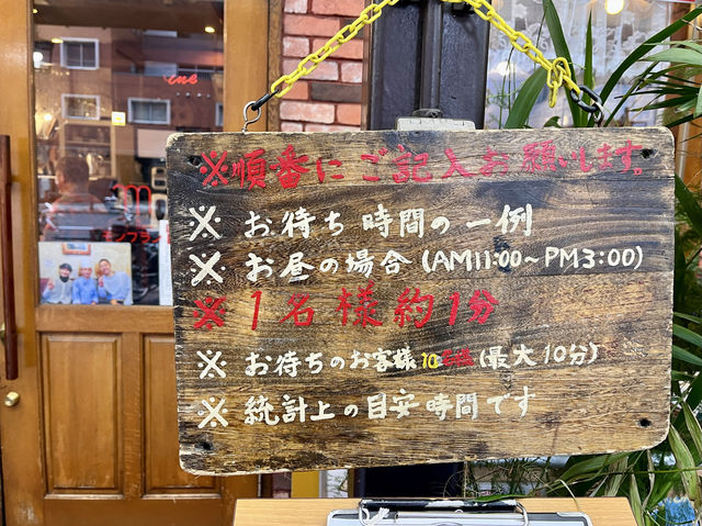 【東京・台東区】浅草でハンバーグと言えばここ☝️