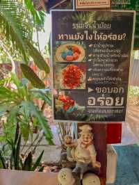 ขนมเส้นน้ำย้อย บ้านไม้แสนล้าน@น้ำแพร่🍃🎋