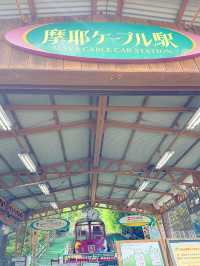【兵庫/神戸】ケーブルカーとローブウェイ