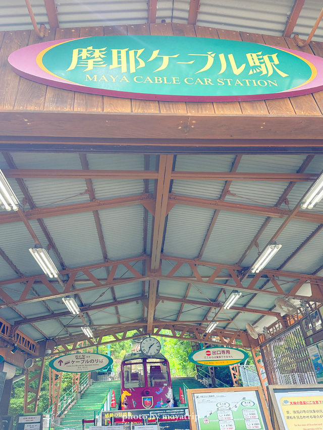 【兵庫/神戸】ケーブルカーとローブウェイ