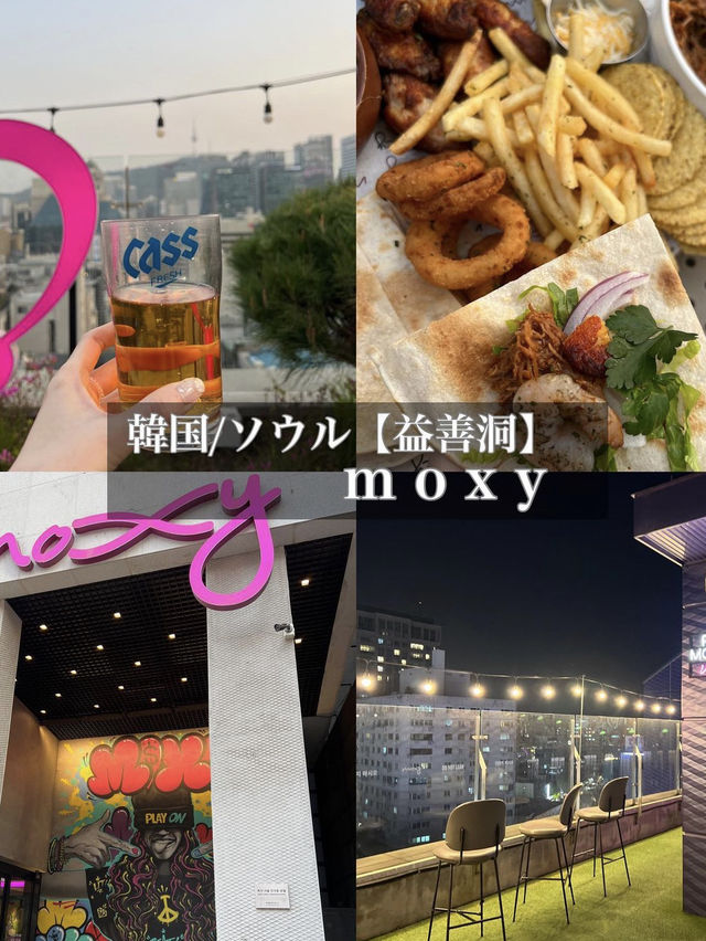 韓国/ソウル【益善洞】moxy