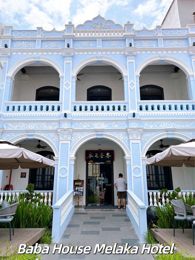 Heritage Baba House Melaka Hotel