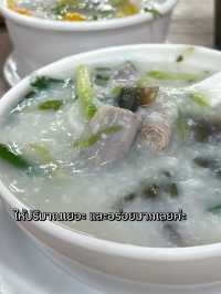 ร้านโจ๊กที่อยากแนะนำย่านมงก๊ก ฮ่องกง 🥣