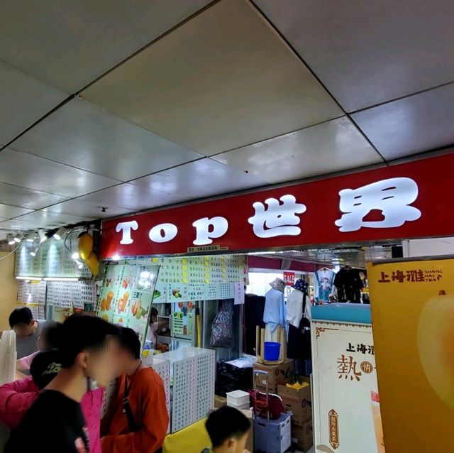香港本土特色購物中心 眾多餐飲超值購物