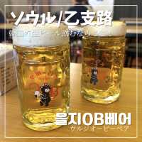 【ソウル/乙支路】韓国で美味しい生ビールが飲める🍻