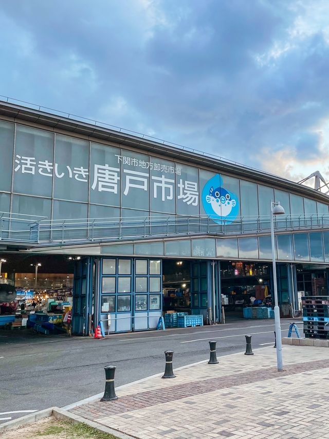 【山口】週末限定！新鮮なお寿司食べられる人気の市場