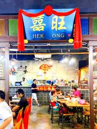 Kopitiam Hek Ong Traditional Breakfast