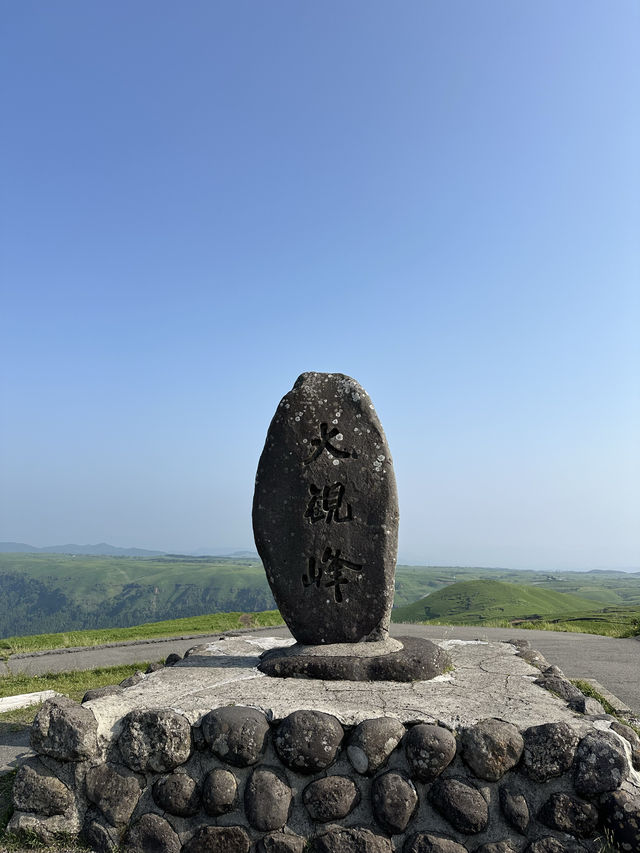 熊本＊阿蘇の雄大な自然・大観峰と山吹水源