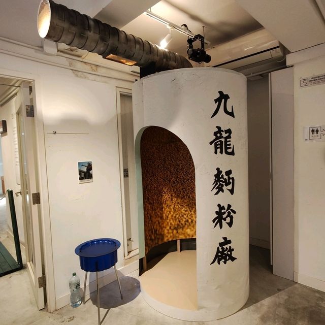 九龍麵粉廠60週年展覽