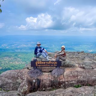 Lan Hin Pum: Another Nature Study Trail