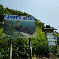 일본여행 북해도 시마무이 해안 島武意海岸 