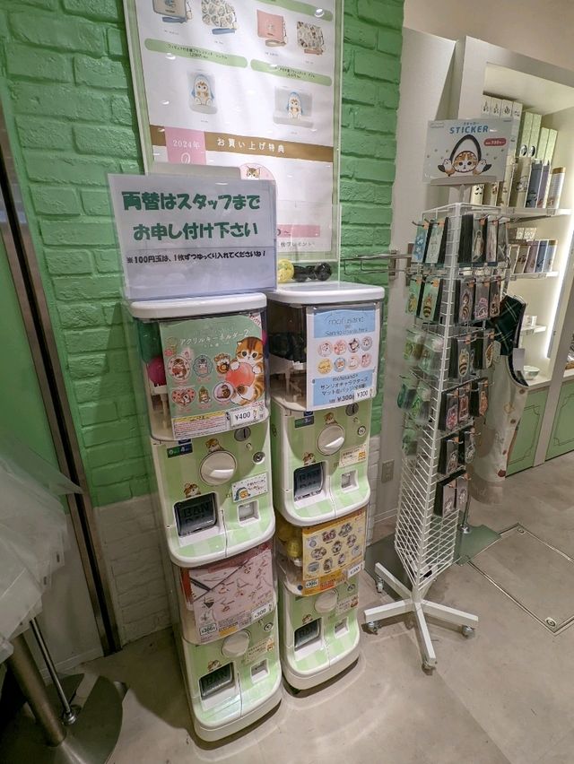 mofusand store