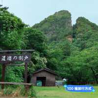 佐渡慢旅