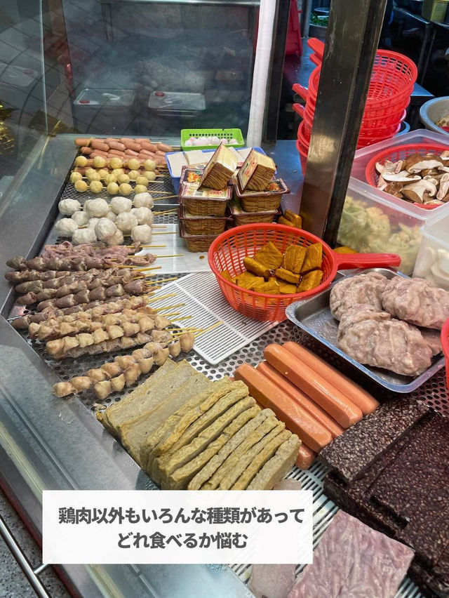 【台湾 台北】外側サックサク！台湾からあげ