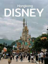 เที่ยวดิสนีย์ฮ่องกง + นอนโรงแรม Explorer