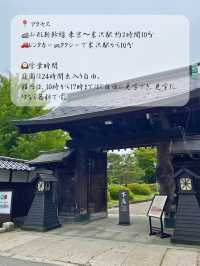無料で見学できる！レトロでおしゃれな上杉伯爵邸🌲