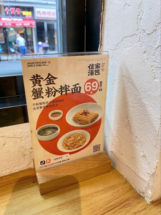 Dumplings and Noodles