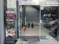 부산 샤브샤브 핫플맛집