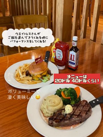 グアム】絶品ステーキはハードロックカフェで🥩 | Trip.com タムニン