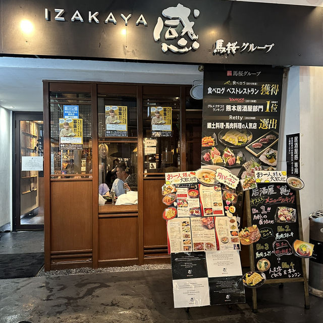 再訪熊本第一的馬肉料理居酒屋🥰