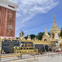 วัดพระธาตุพนมวรมหาวิหาร