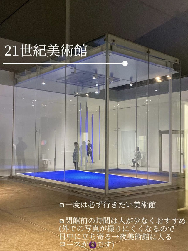 【金沢】ここに行けば間違いない4選