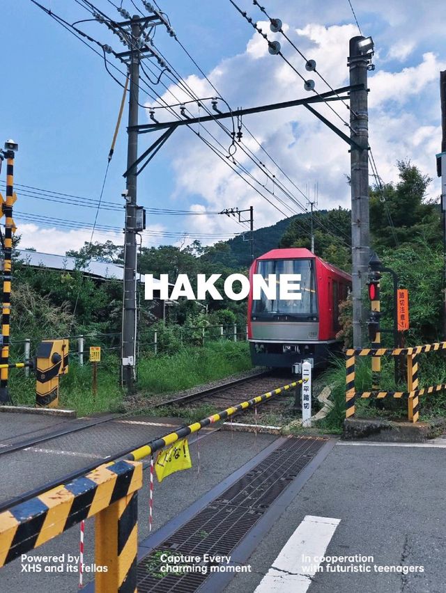  【火車】箱根的觀光靚景登山電車