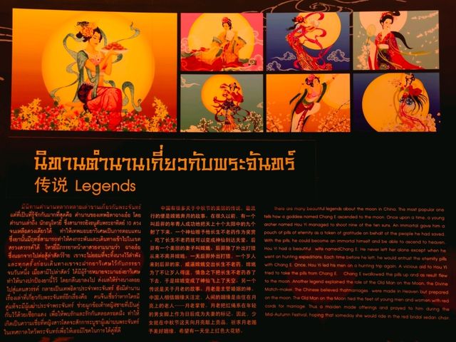 ศึกษาประวัติ เทศกาลไว้พระจันทร์ 