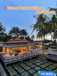 📍Trisara Phuket Villas & Residences