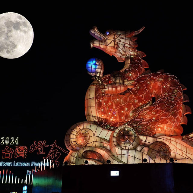 中秋月圓諸事圓