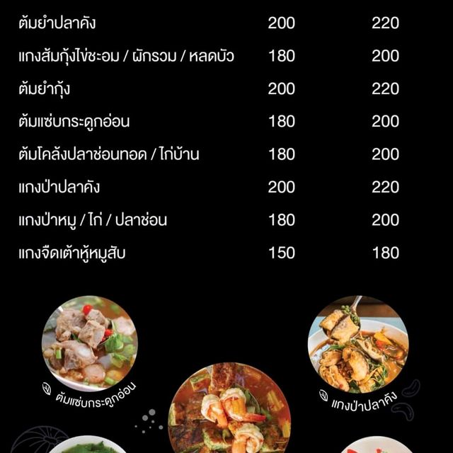 คาเฟ่ใกล้กรุง ครบจบในที่เดียว☕️🏖🏞🐬