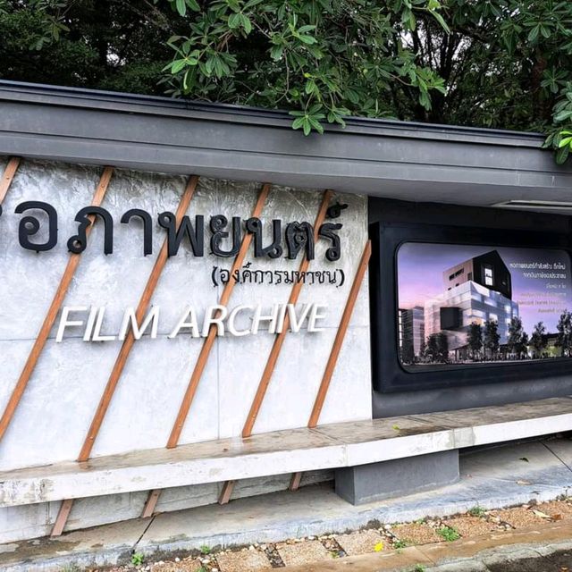 นั่งรถไฟ 🚂 ไปเที่ยว หอภาพยนตร์