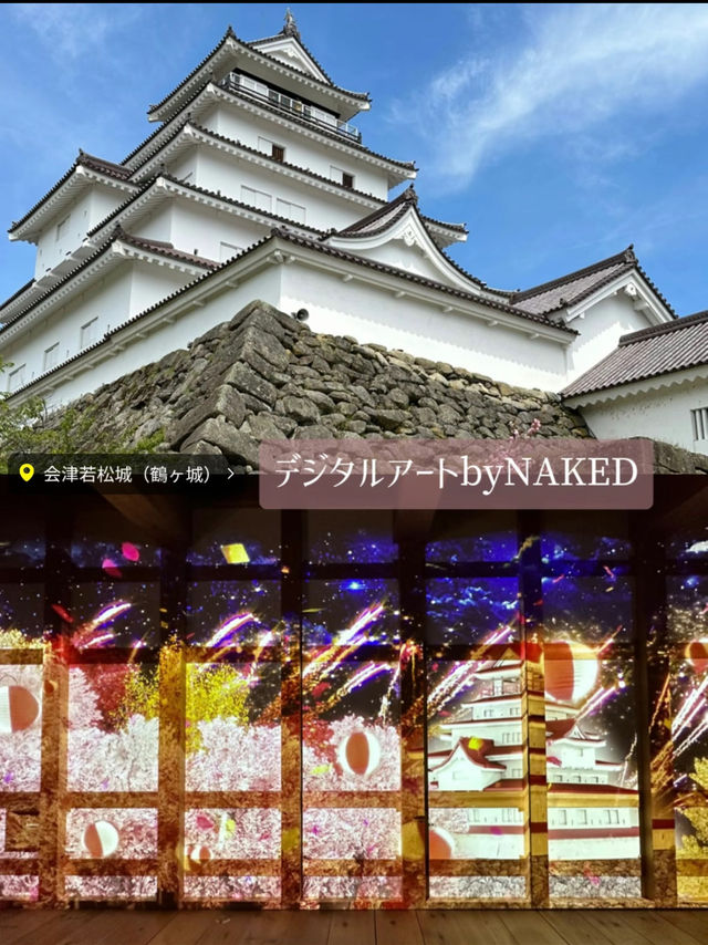 〜福島県〜2泊3日！間違いなし福島大満喫旅プラン