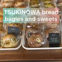 【TSUKINOWA bread, bagles and sweets】🥯