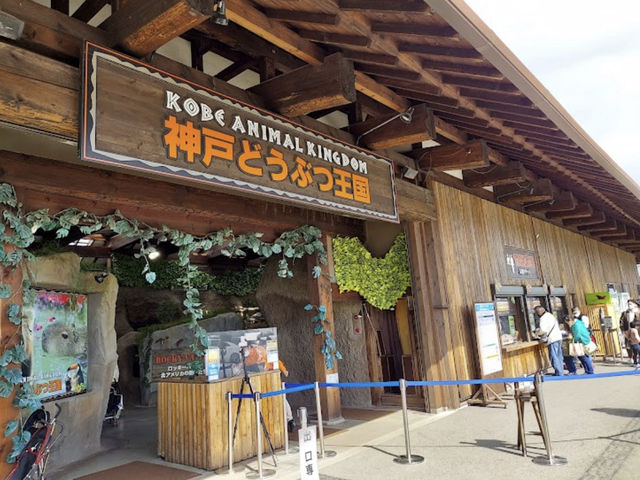 沢山の動物達🐆🦦と触れ合える場所
