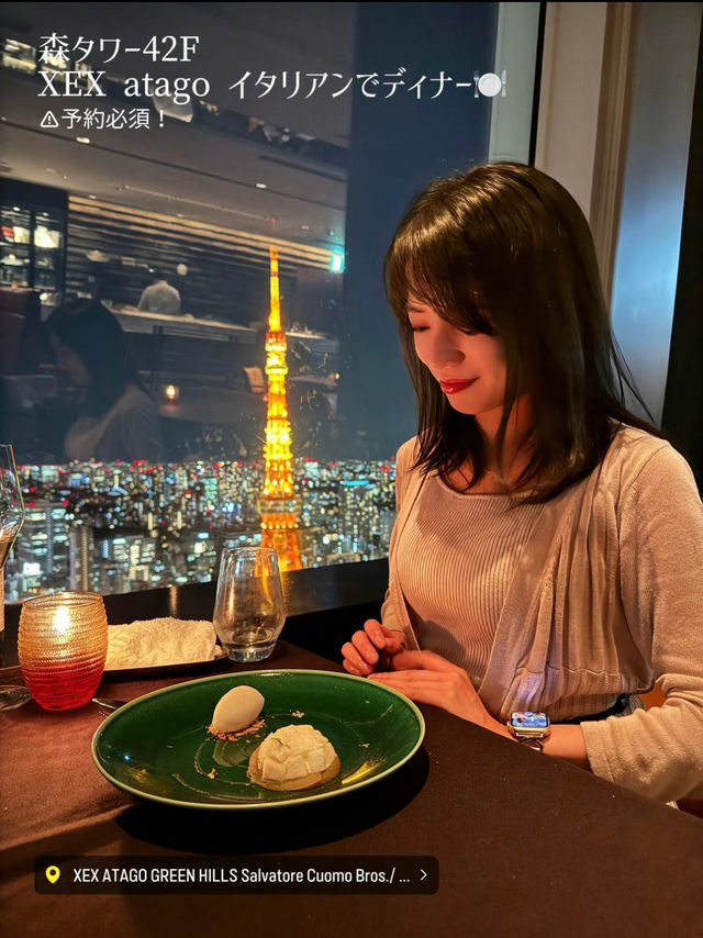 〜東京都〜MAP付！カップルで東京クリスマス旅行攻略！✨