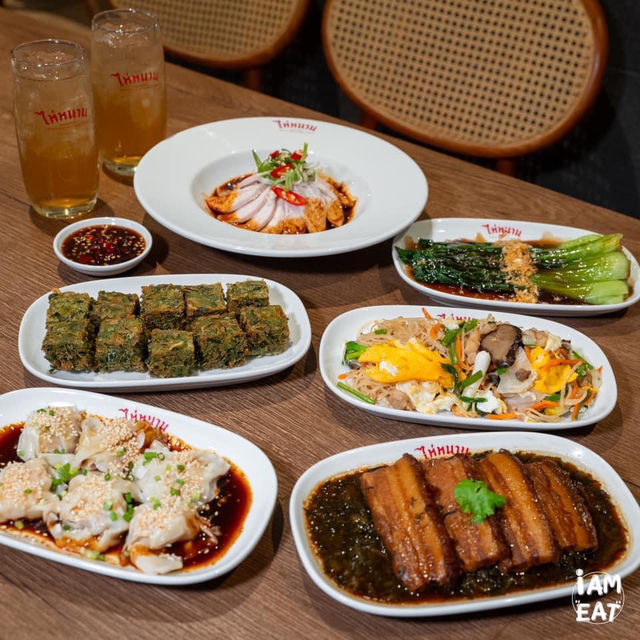 ร้านไห่หนาน ข้าวมันไก่เจ้าอร่อย