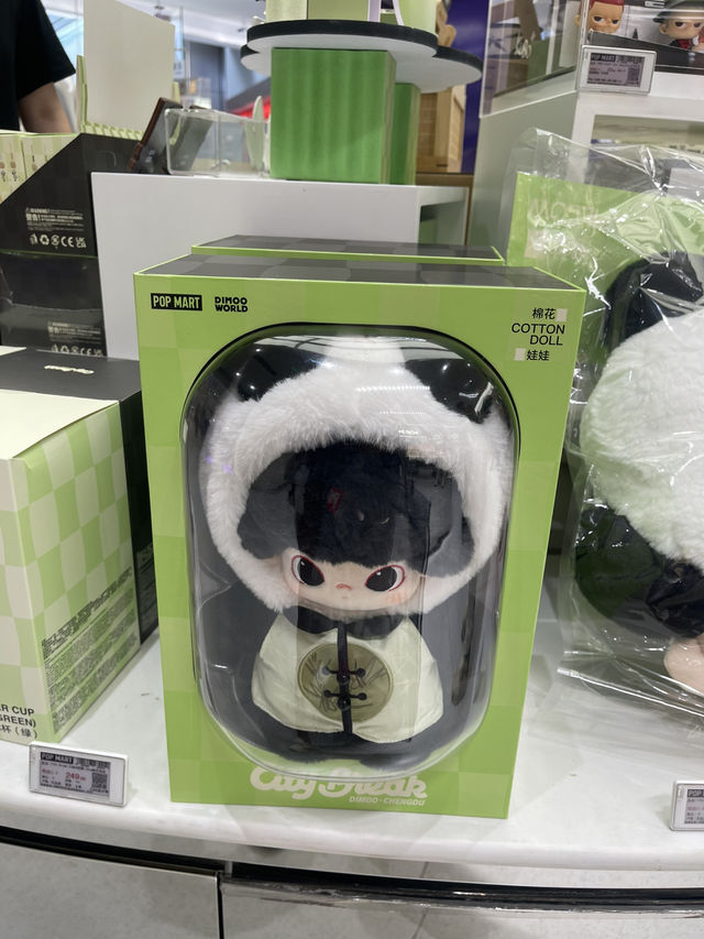 ทุกอย่างเป็นแพนด้าาาาาาา 