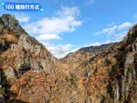 北海道賞楓-壯闊遼麗的定山溪豐平峽水壩