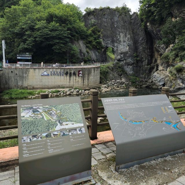 여름여행 태백 구문소 