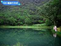 汐止親山步道-夢幻的天使秘境：新山夢湖