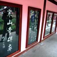 名寺探訪系列~寒山寺