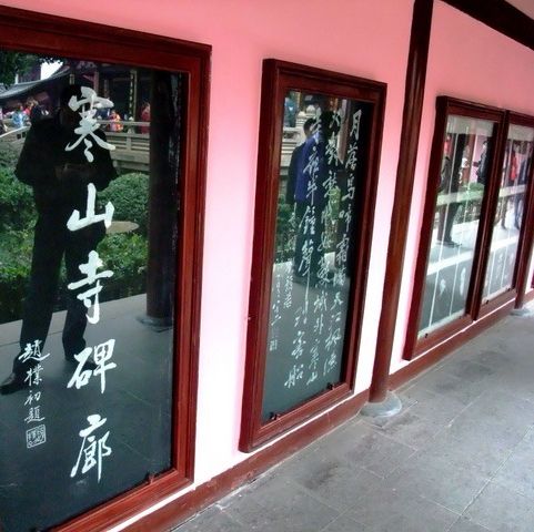 名寺探訪系列~寒山寺 名寺探訪系列~寒山寺