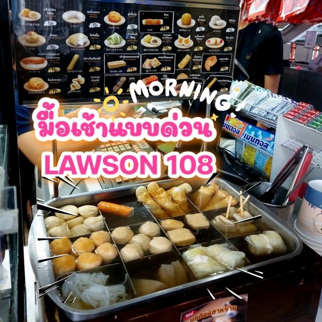 LAWSON 108 @ BTS Phayathi