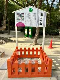 【福岡県】立派な楼門が印象的