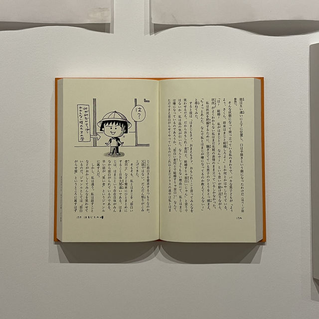 六本木ヒルズ森タワーで開催中の"さくらももこ展"🌸
