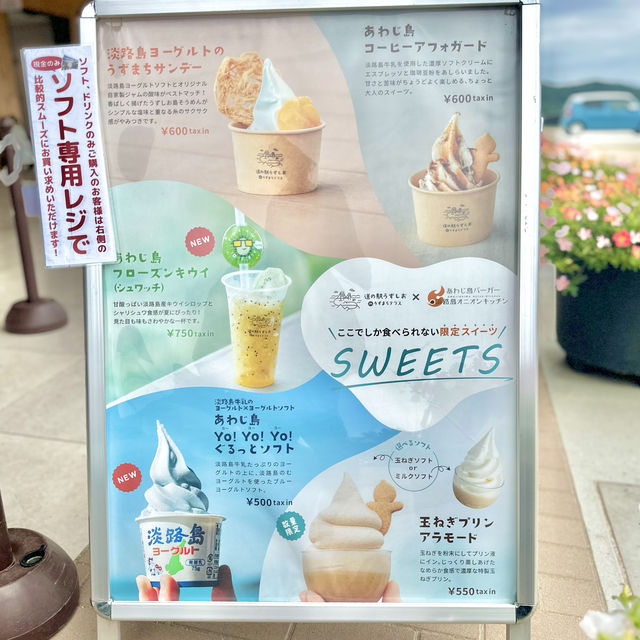 淡路島 絶景スポット🌈✨️