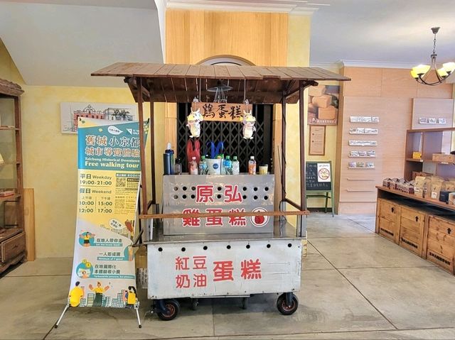 台中｜台灣太陽餅博物館