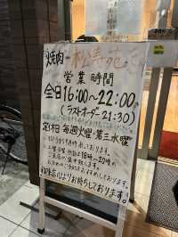 【大田区】美味しい焼肉をたらふく食べるならここ！
